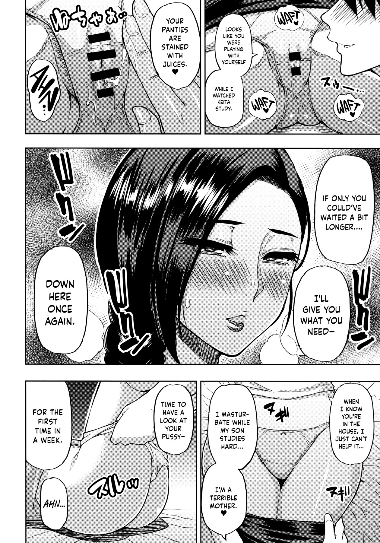 Hentai Manga Comic-I Gave A Sexually Frustrated Married Woman A Private Tutor Lesson-Read-5